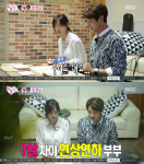 우결 김소연, 곽시양과 7살 나이차에 깜짝 결혼 물려도 돼