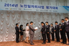 하남실버인력뱅크, 노인일자리 우수 평가