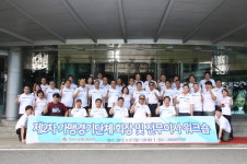 경기도장애인체육회 2차 워크숍
