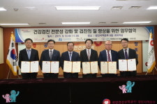 건보공단 경인본부, 안산대 등과 산학협약