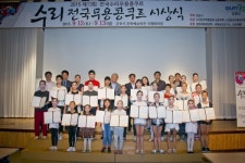 2015 제13회 전국수리무용콩쿠르 성료
