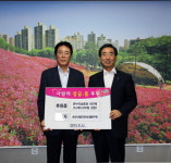 KTC, 500만원상당 온누리상품권 군포시에 기탁