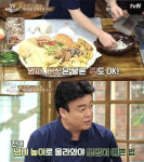 집밥 백선생 백종원, 전 찌개 비법 공개 된장·고추장 말고 무·쌀뜨물 넣어라