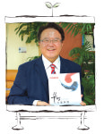 한원일 부평으뜸포럼 운영위원장의 자부심
