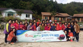 광주 초월농협, 단양 도깨비마을서 농산물 수확체험