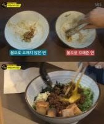 '생활의 달인' 국내 유일 '마제소바' 달인… 쫄깃한 면발 비법은? | 포토뉴스