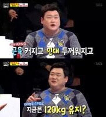 '동상이몽' 김준현 