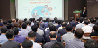 포천시 감사원 공무원 초청 공직자 특강