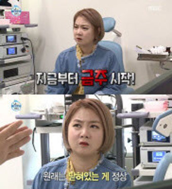 '나혼자산다' 박나래, 성대폴립으로 수술…나래바 폐업