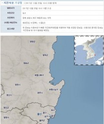 [속보]