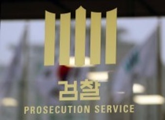 검찰, 삼성전자서비스 압수수색… '삼성 노조와해 의혹' 수사 본격화