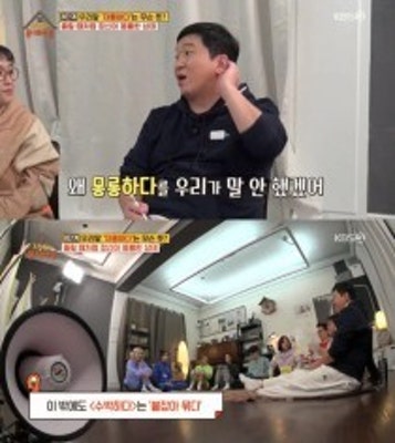 자몽하다·망고하다·수박하다·배하다·매실매실하다 뜻은? | 포토뉴스