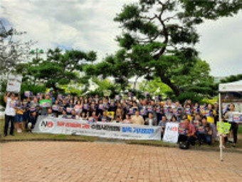 140여개 시민단체 참여하는 '일본 경제침략 규탄 수원시민행동' 발족