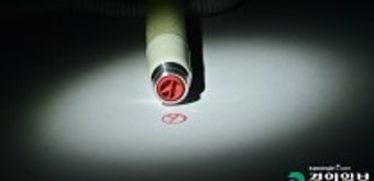 국힘, 사고당협 인천 3곳 보류… 민주, 현역 조찬간담회 '총선 앞으로'