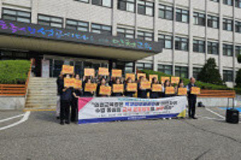 인천교사노조 