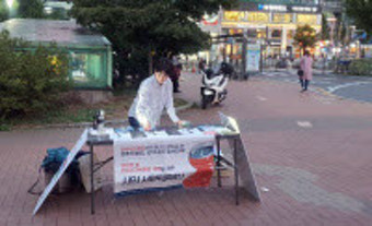미추홀구 '건축왕' 전세사기 대책위원회, 특별법 개정 서명운동