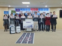 경기국제공항백지화공동행동, “화성 습지는 소중한 생태 자원…국제공항 건설 백지화하라”