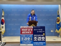 조경호 “47번 국도 지하화 추진 약속”… 군포 공식 출마 선언