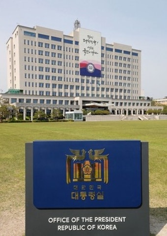 대통령실 “전략공천, 원칙·기준 세우고 지역 선정해야”