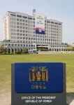 대통령실 “전략공천, 원칙·기준 세우고 지역 선정해야”
