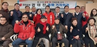 권태진 국힘 광명시갑 예비후보 “민주당 일당독주 끝장내겠다” 출마