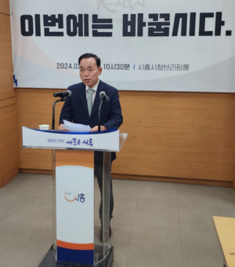 김윤식 전 시흥시장 “‘부적격’ 통보 확정시 민주당 탈당, 거취 표명”
