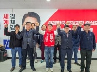 성남시 법인택시 노동조합 의장·위원장 10인 분당갑 안철수 지지선언