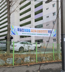 안산 예술인아파트 안전진단 E등급, 재건축 급물살 기대