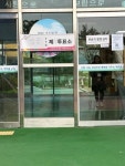 부천 제7투표소 까치울초 교실, 수도관 터져 한때 ‘투표 중단’ 소동