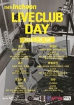 인천 라이브 클럽들 동시에 무대 달군다…25일 ‘인천 라이브 클럽 데이’ 개최 [인천문화산책]