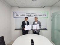 서울시스템-네이버클라우드, 뉴스 콘텐츠 사업 확대