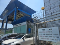 더밀평택해양경찰서점 | 밀수품 미끼로 잽싸게 도주… 평택항 밀수업자, 결국 잡혔다