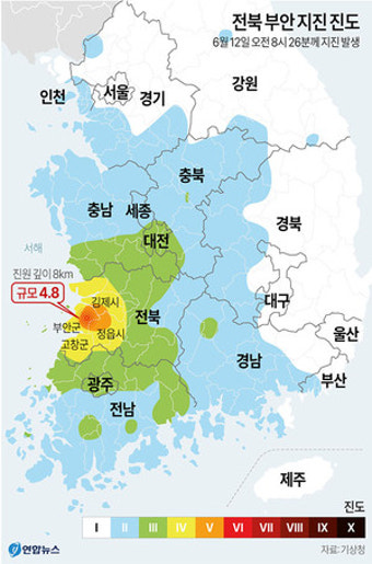 전북 부안서 규모 4.8 지진 발생