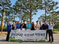 화성상록골프장, 지역 골프인재 무료 연습라운드 지원