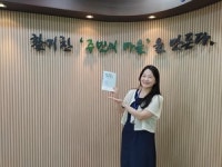 ‘사회복지 현장’ 사례집 펴낸 성미가엘종합사회복지관 김아라 팀장