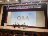 안산시의회 ‘보류’ 초지역세권 개발… 안산도시공사, 시민 의견 직접 들었다