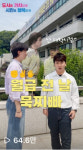 ‘숏폼 조회수 65만 대박’ 이목 끄는 군포시 뉴미디어 콘텐츠