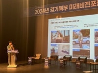 신전떡볶이경기북부청사역점 | 경기북부 미래비전포럼서 나온 의정부 I-DMC 청사진 “창작자 중심 콘텐츠 생산기지”