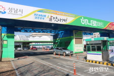 성남시, 분당 오리역 일대 유휴부지·상가 등 52만㎡ 복합개발