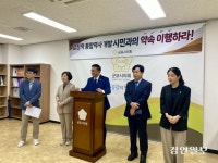 군포시-민주당 ‘금정역 개발·남부기술교육원 이전’ 두고 의견차