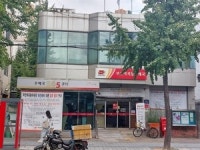 부천역곡동우체국, 11월부터 재건축 공사에 업무 중지