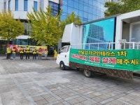 정부, 생숙 규제 완화 내놓았지만… 안산 반달섬 적용 ‘미지수’