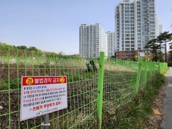경기도, 공공주택지구 내 공공시설용지 점검… 미매각 99곳 해소 추진