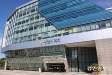 경찰, 성남시의회 국민의힘 16명 ‘의장선거서 부정행위’ 검찰 송치