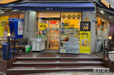 부산장애인직업재활시설(CU편의점 부산글로벌테크점) | 일상 필수 편의점, 장애인 편의시설 설치 3.8%뿐