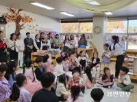 수원 매산유치원 학부모들과 함께하는 ‘교육활동 공개의 날’ 행사