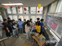 [에듀 인천] 가정초 학생의 ‘성인식 개선’ 5행시