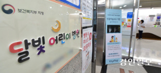 야간·휴일 진료 소아청소년과 병원 개원…안양 첫 ‘달빛어린이병원’ 기대