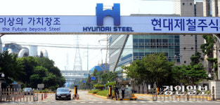 현대제철 포항 2공장 폐쇄 검토, 가동률 낮은 노후 인천공장 ‘위기감’