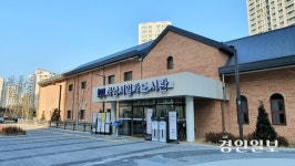 인생경험 나누는 하남 공공도서관 ‘사람책서비스’ 유명무실